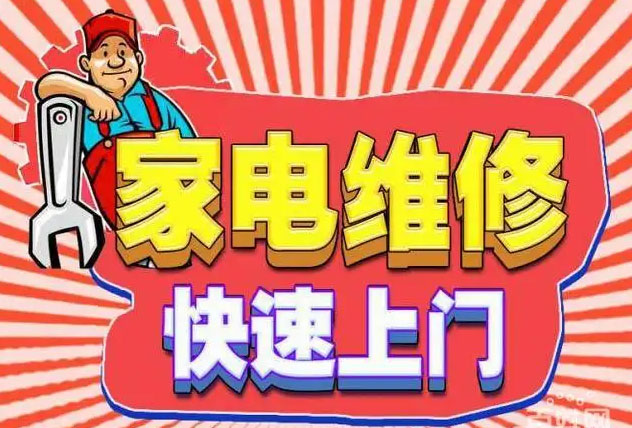武清凯度燃气灶维修