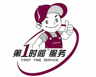 武清志高空调移机加氟